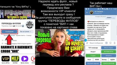 Новый перевод с Jessa Rhodes на стене группы! заходим, смотрим, берем ВИПки