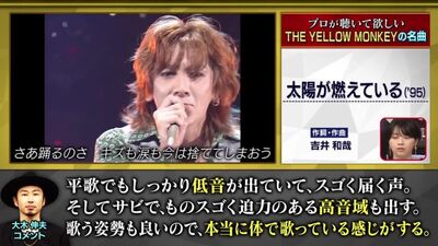 240616 西野七瀬 EIGHT-JAM 【THE YELLOW MONKEYにメンバー揃ってのインタビューを敢行!!】