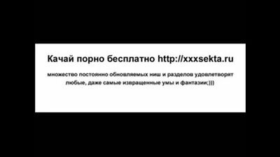 Kkkkkeeexxxxxiitt ебля 1