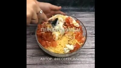 САЛАТ С КОПЧЕНОЙ КУРИЦЕЙ