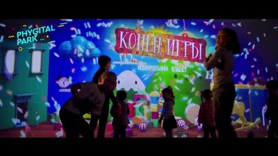 Кидалки- интерактивный проекционный тир