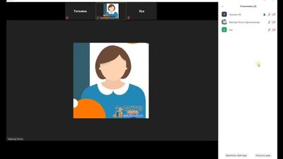 Инструкция для детей_ как работать в zoom
