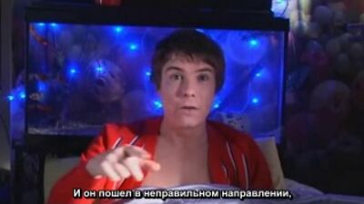 Unseen Skins: Последнее сообщение Криса