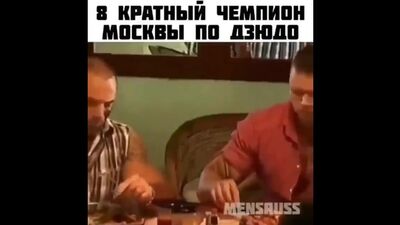 Рассказы бывалого чемпиона