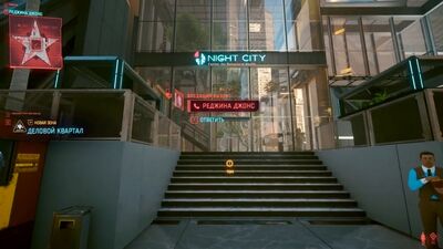 [Evoice Erebus] Cyberpunk 2077. БЕСПЛАТНЫЕ ЛЕГЕНДАРНЫЕ КЛИНКИ БОГОМОЛА, МОНОСТРУНА и РУКИ ГОРИЛЛЫ в Киберпанк 2077