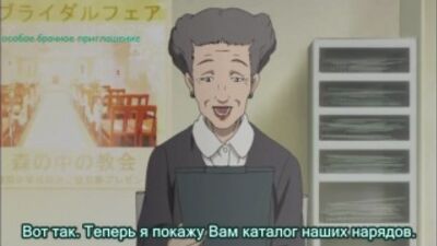 Агент паранойи / Paranoia Agent / Mousou Dairinin - 3 серия (Субтитры)