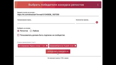 Video by Игра "Шарарам в Стране Смешариков"