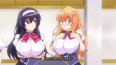 Honoo no Haramase Oppai: Ero Appli Gakuen The Animation / Пламенное Осеменение Сисястых Однокурсниц "Эро приложение" Vol.1 (hent