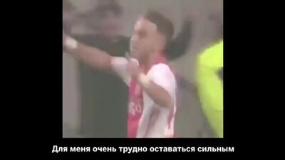 Трогательное послание Абдельхаку Нури от его лучшего друга Тимоти Фосу-Менса.