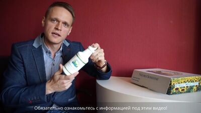 Лучшие БАДы из США: Жидкий Хлорофилл, Бифидофилус Флора Форс, Кальций Магний Хелат, мазь Tei-Fu, Омега-3 НСП, Замброза - Отзывы