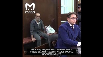 Суд отправил бизнесмена Альберта Худояна под домашний арест