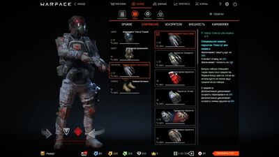 [RazorTV] ЛЕГЕНДАРНАЯ БРОНЯ СПЕКТР В ОБНОВЛЕНИИ ПТС ВАРФЕЙС!48 ПРЕДМЕТОВ!ТОП ИЛИ ХЛАМ?ЛУЧШИЕ СБОРКИ WARFACE!
