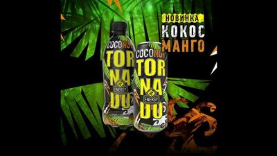Новый вкус Tornado Energy «Coconut»