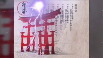 ДОДЗЕ КУН - ЯПОНИЯ - 2019апрель