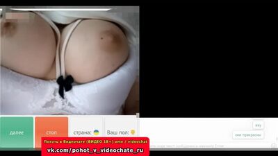 Похоть в Видеочате #8 ( чат-рулетка,вирт,ome.tv,видеочат,videochat,skype )