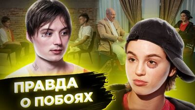[ЮТУБЕР] Марьяна Ро избивала Ивангая // Проблемы с контентом Вани и претензии зрителей