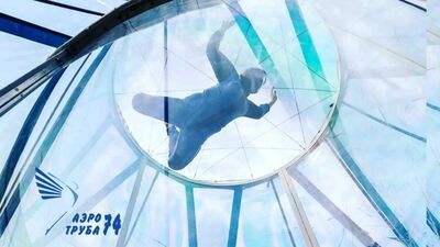 Аэротруба в Челябинске