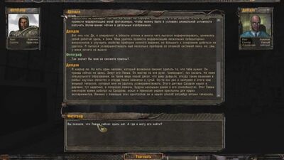 [Мануэль] Самый опытный сталкер в Зоне. ФОТОГРАФ STALKER #8