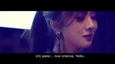 Fanfic-teaser || BLACK CHERRY || BTS || 18+