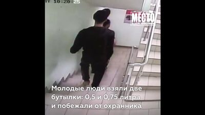 Грабители-любители виски Жан и Павел