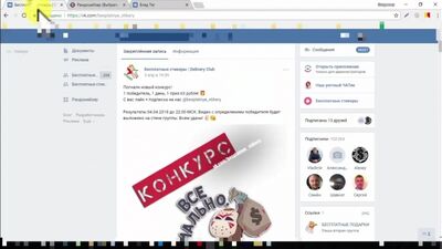 Бесплатные стикеры | Результаты конкурса от 03.04.18 | Музыка: KIZARU feat. Lil Gnar Gang (Prod.By $uicide Boy$)