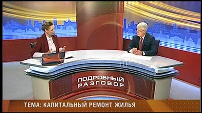 Капитальный ремонт в доме