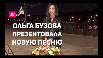 Ольга Бузова - Хит-парад | ПРЕМЬЕРА ПЕСНИ