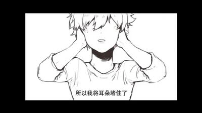 出勝 手描き ハイドアンドシーク(*音量注意)(中国語字幕)