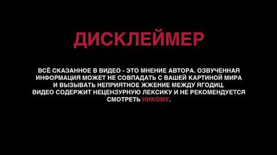 [Дырка в Телике] Как не попасть в лапы девушки которая тебя будет мучать?