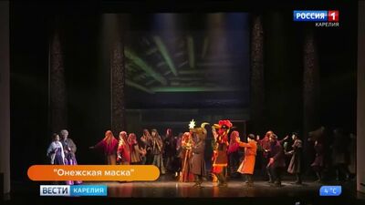 Сегодня в Петрозаводске пройдет церемония вручения высшей театральной премии Карелии "Онежская маска"