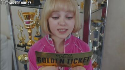 [Dalbek] Все грехи и ляпы фильма "Чарли и шоколадная фабрика"