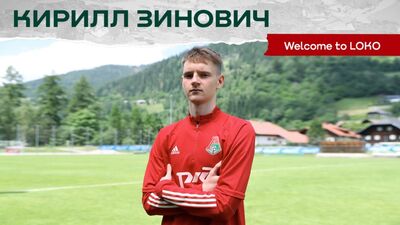 WELCOME TO LOKO // Кирилл Зинович