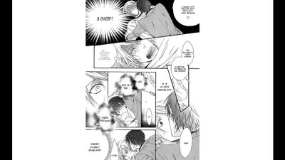 (Озвучка Манги) Репетитор! #1-2 (ЯОЙ)