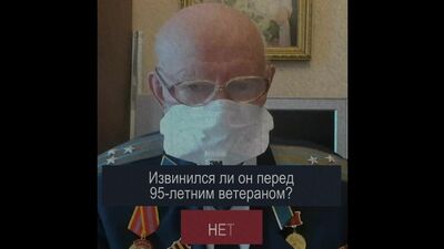 Случайно ли оскорбил ветерана Навальный?