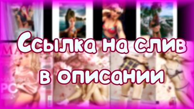 Голая Марьяна Ро, слив Марьяны Ро, Марьяна Ро попа, жопа Марьяны Ро, Марьяна Ро без белья, Марьяна Ро без одежды,слив,Марьяна Ро