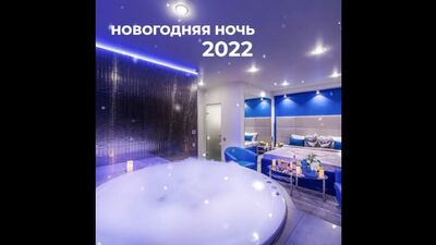 Video by АЛЕКС отели в СПб. Отель на час. Джакузи и SPA.