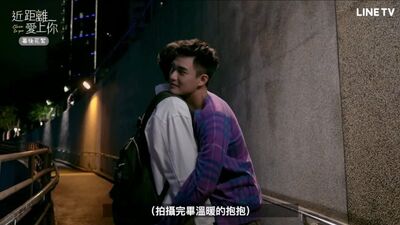 HIStory4: Close To You ( Fu YongJie & Hsing Si Kiss)