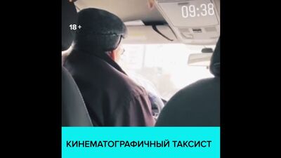 Таксист ругает матом водителя из соседней машины — Москва 24