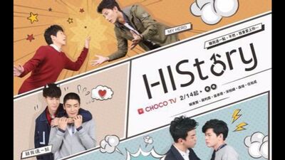 Его история: Держись от меня подальше / HIStory: Stay Away From Me - 1 Эпизод (русские субтитры)