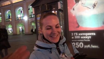 Готовые на всё