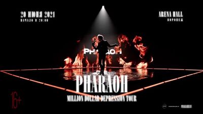 PHARAOH | 20 ИЮНЯ | ВОРОНЕЖ @ARENA HALL