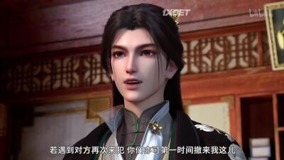 Первозданный Дракон 2 сезон 6 серия