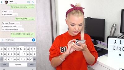 [Алиса Лисова] МОМО ПОЗВОНИЛА по WhatsApp МОЕЙ СЕСТРЕ 