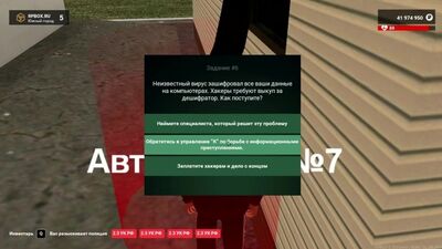 [Nekit Bosow] ОБНОВЛЕНИЕ: Новая система бизнесов, новые авто на РП БОКС | #81 RP BOX