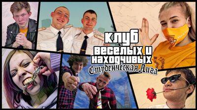 Закулисье с 1/4 Студенческой лиги Чемпионата КВН Прикамья (23.04.2021)