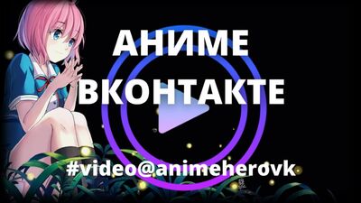 Восьмой сын Да вы шутите!5