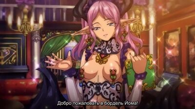 Youma Shoukan e Youkoso (1 серия)