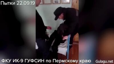 Изнасилование в российской тюрьме