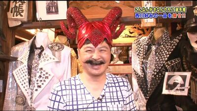 Gaki No Tsukai #1271 (2015.09.06) - 6th I Think You Like This Item (アイツの事を一番理解しているのは俺だ! どうせお前こんなん好きなんやろ?選手権～!!)