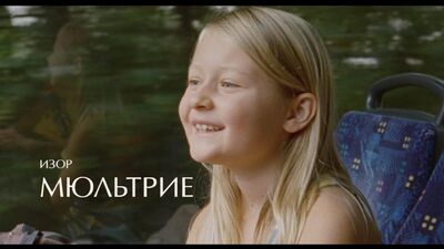 Новая жизнь Аманды